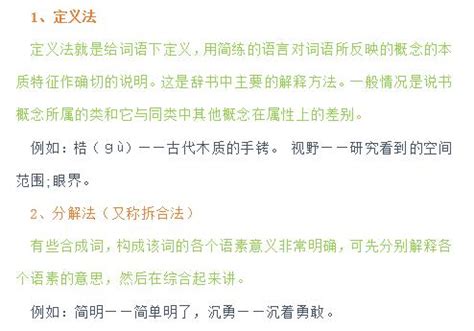 並用法|「並」意思是什麼？並造句有哪些？並的解釋、用法、例句